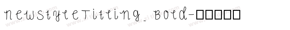 NewStyleTitling Bold字体转换